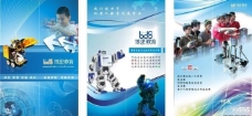 蓝色科技背景机器人宣传板图片