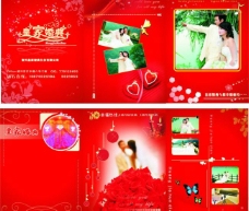 婚庆宣传单折页图片