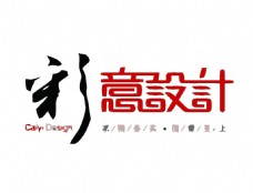 广告策划logo