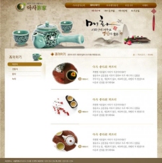 茶艺网站图片