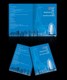 迪拜画册封面图片
