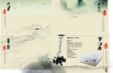 床垫产品图册 中国风图片