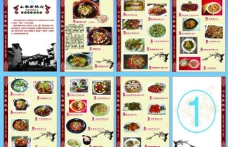 炒饭餐厅饭店菜单画册图片