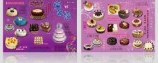 欧式花纹背景蛋糕折页图片