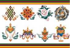 西藏吉祥八宝