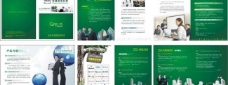 佐盛信息科技企业形象手册图片