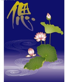 荷花日本花纹图案图片