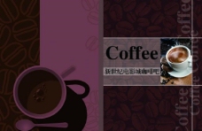 咖啡杯咖啡单封面图片