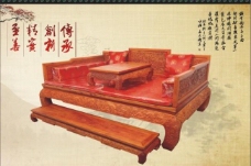 红木床图片