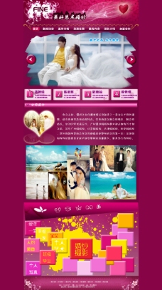 美好婚纱摄影 网站设计 网页效果 紫色