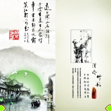 中国风设计古典画册版面设计图片