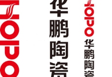 PSD格式文件华鹏陶瓷logo图片