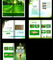 企业画册包装画册设计少部分图非高清图片