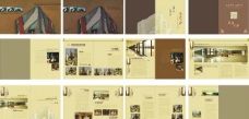 下沙城建画册设计图片