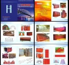 企业画册建筑桥架钢模画册图片