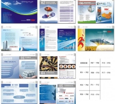 企业画册实业公司画册设计图片