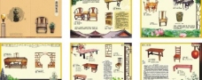 红木家具画册设计图片