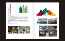塑料机械画册图片