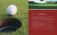 仙居国际高尔夫画册图片