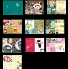 企业画册餐饮咖啡屋画册图片