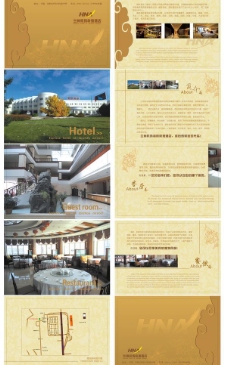 酒店画册 酒店宣传手册图片