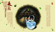 水墨古典茶文化画册图片