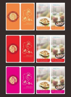 宏宇陶瓷宣传册画册图片