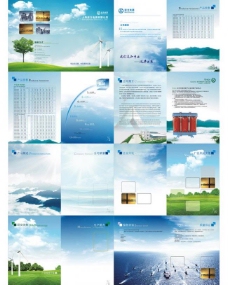 发电上海波力电器画册图片