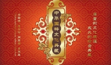 典藏文化文化典藏书刊封面图片