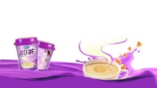 咖啡杯香芋箱子紫色图片