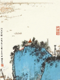 上江江上宏图图片
