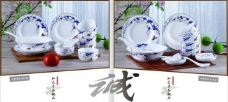 中国风陶瓷茶具图片