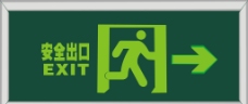 安全出口标志图片