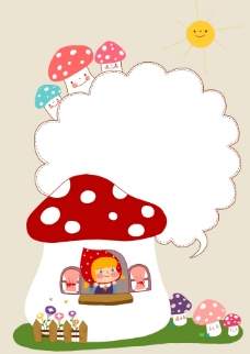 帽子蘑菇房子和小红帽对话框