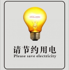 AC米兰官网-公众号节日