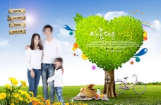 心形大树和幸福家庭