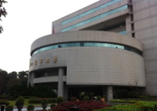 办公会议台北议会办公室楼图片