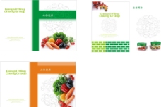 有机蔬菜画册彩页图片