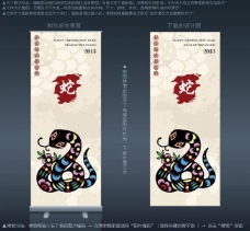 中国风设计花蛇剪纸展板背景图片
