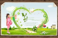 快乐小女孩海报设计原图绿色快乐的小女孩
