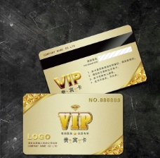 金色高档VIP会员卡图片