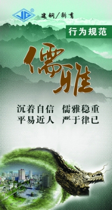 平易近人图片免费下载,平易近人设计素材大全,平易近人模板下载,平易