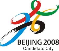 亚太设计年鉴20082008年北京奥运会LOGO