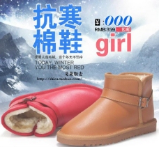 冬季休闲棉鞋图片