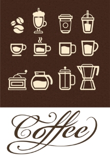 咖啡杯咖啡LOGO图标矢量图