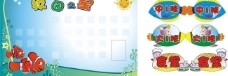 幼儿世界儿童展板模板儿童科室牌矢量飞机矢量鱼海底动物海底世界幼儿园小学展板模版图片