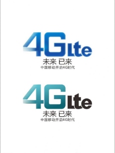 4G中国移动4g未来已来图片