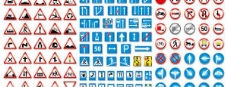 公共交通标识图标矢量素材图片