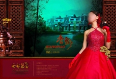 中国广告古朴中国风现代美女房地产广告