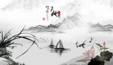 中国风设计水墨天地人和图片